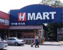 hmart_1.jpg