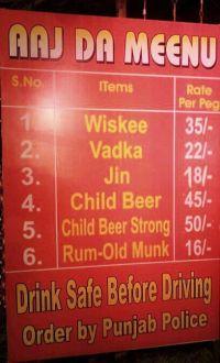 indian-menu-typos_12.jpg