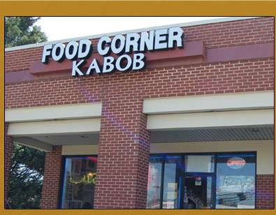 Food Corner Kabob House