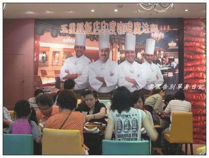 Miramar Indian Palace