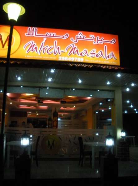 Mirch Masala Restaurant