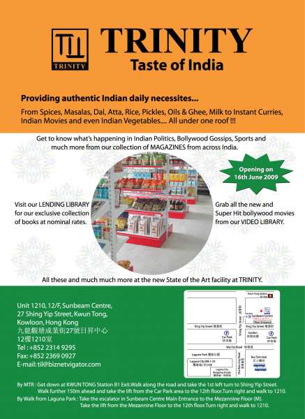 TRINITY - Taste of India