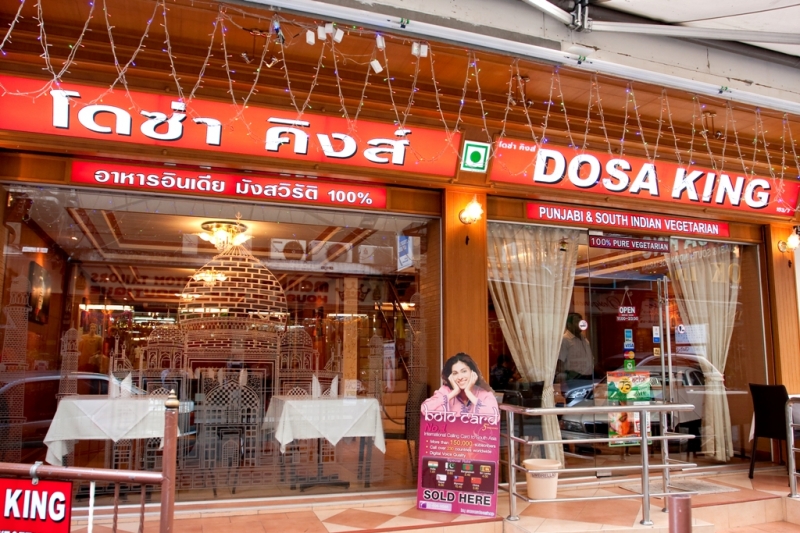 Dosa King Vegetarian