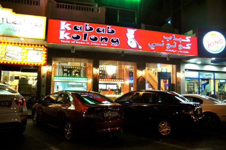 Kabab  Kolony