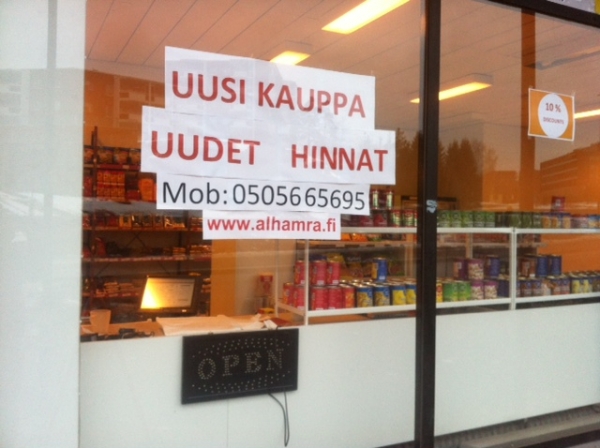 AlHamra Grocery Store