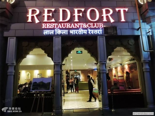 Redfort Indian Restaurant Xian