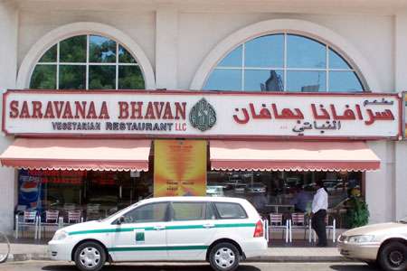Saravana Bhavan 