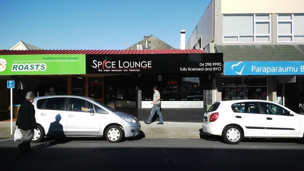 Spice Lounge