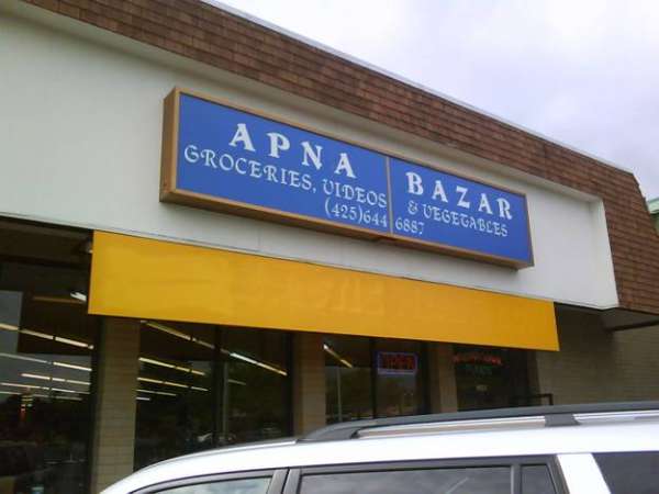 Apna Bazar