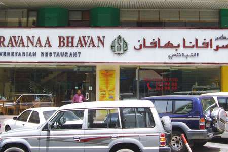 Saravana Bhavan