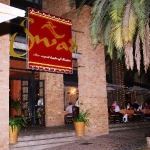 Swad - The Royal Taste of India